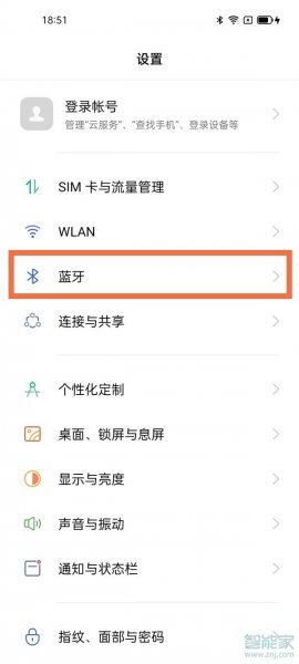 oppoencofree2怎么佩戴检测