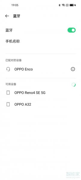 oppoencofree2怎么连接手机