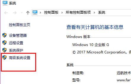 临时文件夹移动到c盘根目录下方法