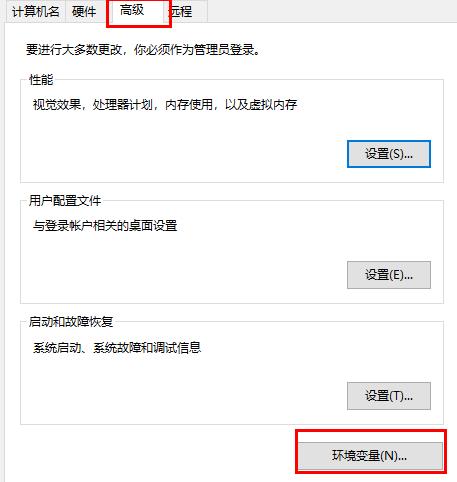 临时文件夹移动到c盘根目录下方法