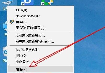临时文件夹无写入权限不能安装解决教程