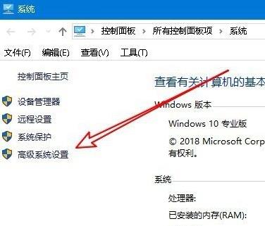 临时文件夹无写入权限不能安装解决教程