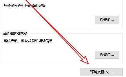 临时文件夹无写入权限不能安装解决教程