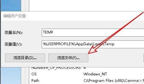 临时文件夹无写入权限不能安装解决教程