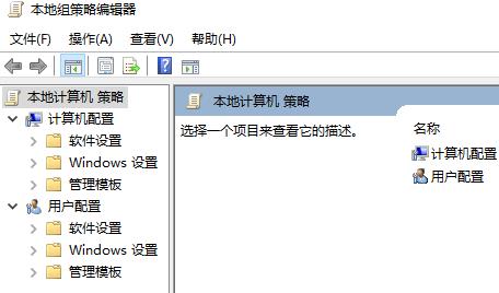 任务管理器已被系统管理员停用解决教程win7