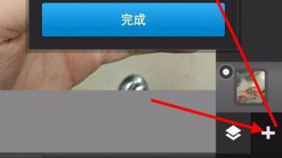 手机图片透明度怎么调 怎么用手机调整图片透明度