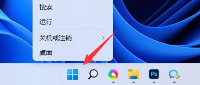 win11电源管理位置 win11系统电源管理器在哪