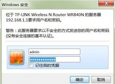 模拟ap模式怎么设置 ap模式怎么设置详细介绍