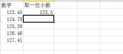 roundup函数使用教程
