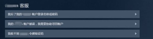 steam账号密码忘了找回教程