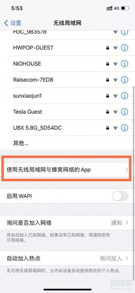 苹果app网络权限在哪里开启