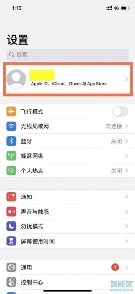 苹果app怎么取消连续包月
