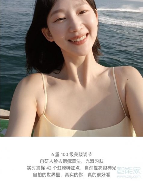 opporeno6pro支持几重100级美颜