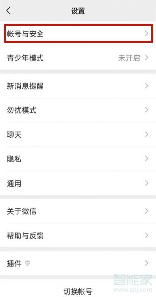 微信一个手机号可以绑定两个微信吗