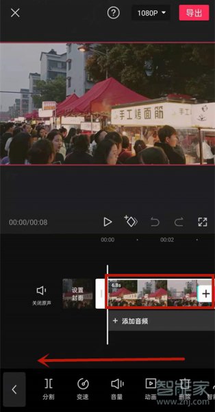 剪映倒放在哪里