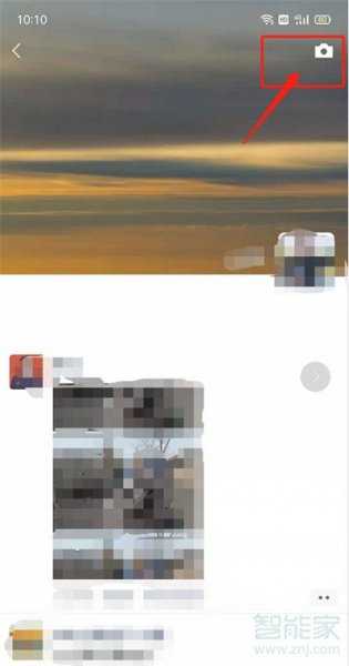 微信怎么发朋友圈