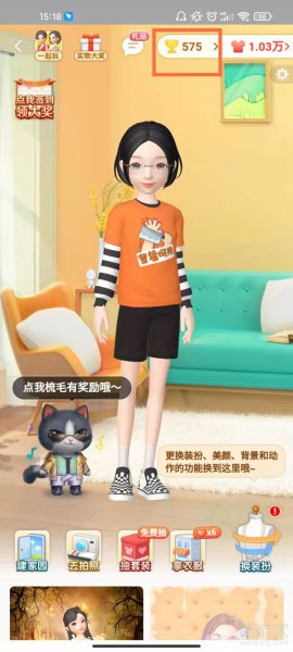 淘宝个人消费总账单怎么看