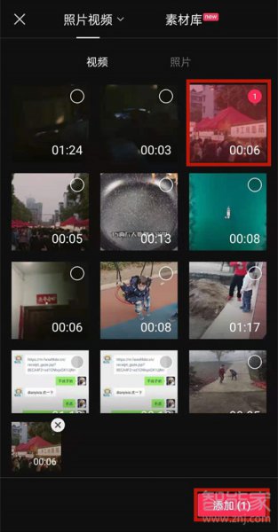 剪映可以剪辑音频吗