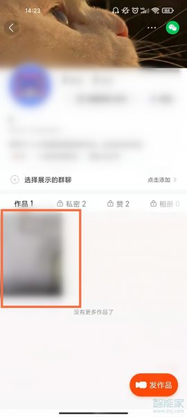 快手9.0版本怎么删除自己的作品