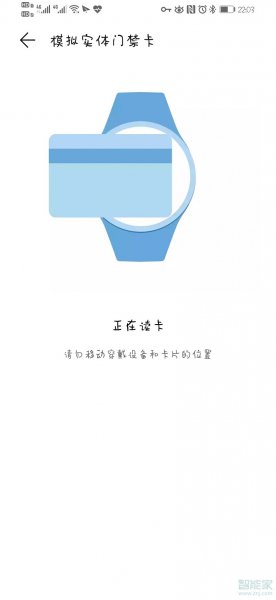 华为手表gt门禁卡教程
