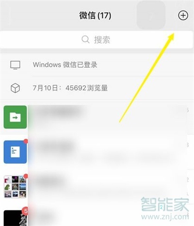 iphone识别相册里的二维码