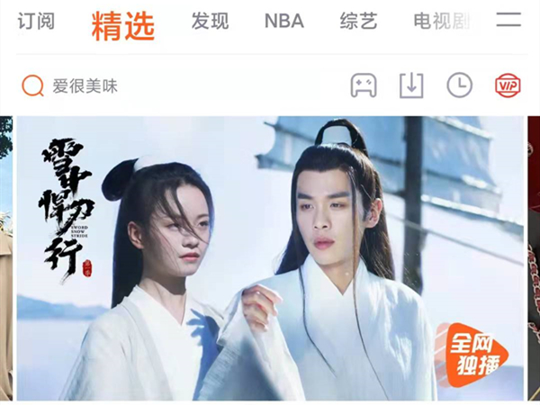 手机腾讯视频电视剧哪里打分