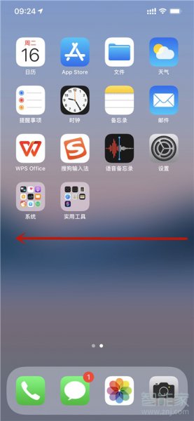 苹果手机资源库在哪里