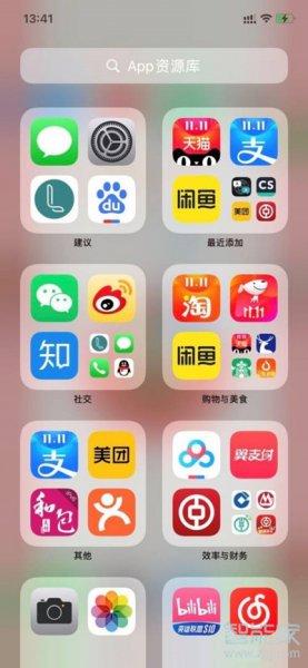苹果手机资源库在哪里