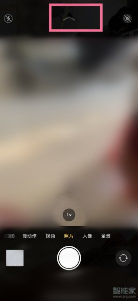 苹果手机滤镜怎么调出来
