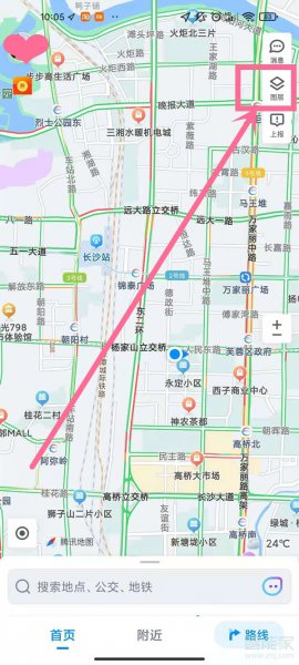 腾讯地图街景怎么打开