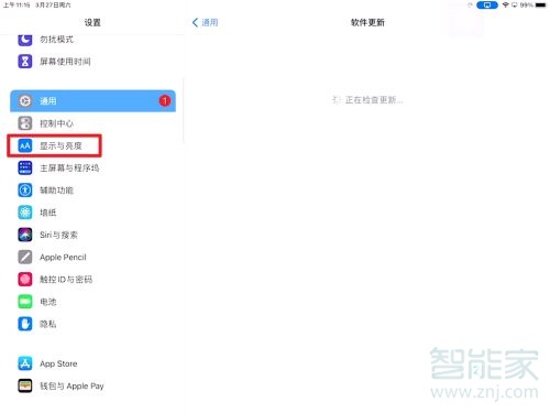 ipad怎么手动熄灭屏幕