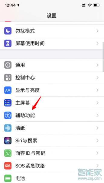 iphone3dtouch在哪里设置