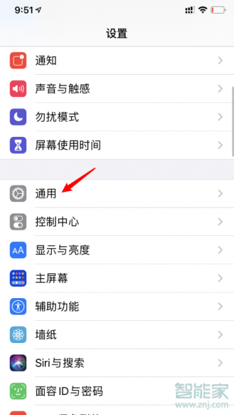 苹果nfc功能在哪