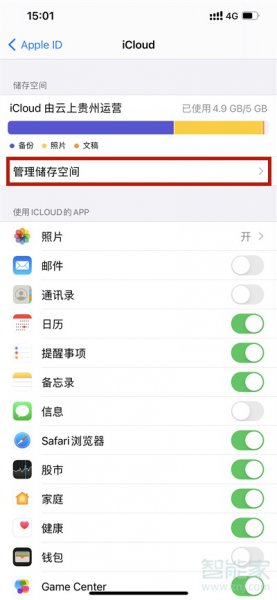 苹果手机恢复出厂后怎么恢复数据