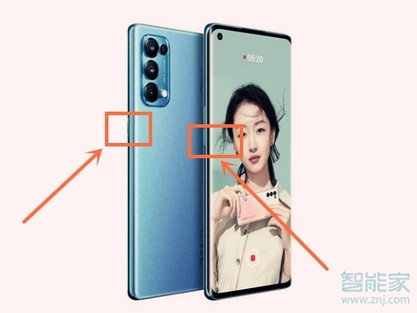 oppo怎么关闭隐私截屏