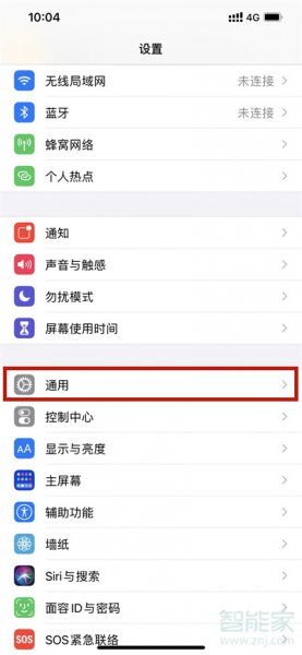 苹果12怎么连接carplay