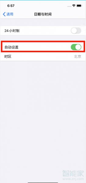 苹果手机短信怎么一键删除