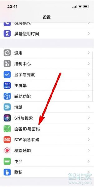 iphone怎么设置口罩解锁