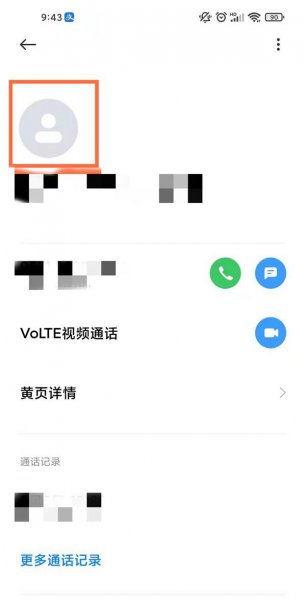 miui12通话界面背景怎么改