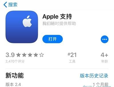 appstore自动扣款怎么退款