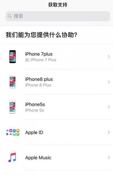 appstore自动扣款怎么退款