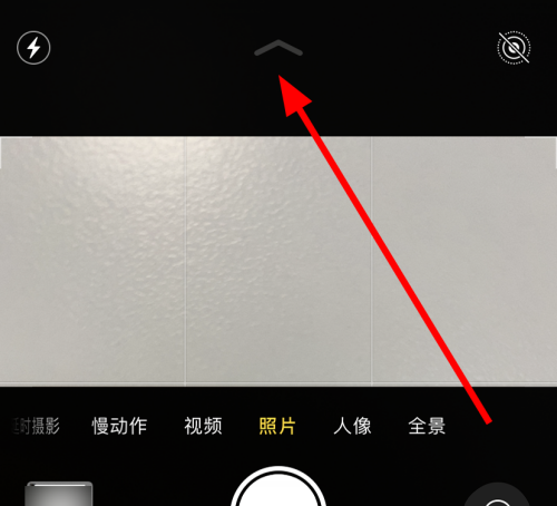 苹果相机延迟三秒怎么开