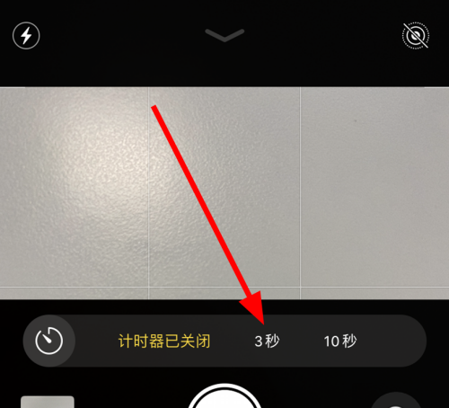 苹果相机延迟三秒怎么开