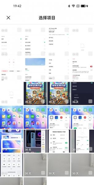 oppo手机删除的照片在哪里可以找到