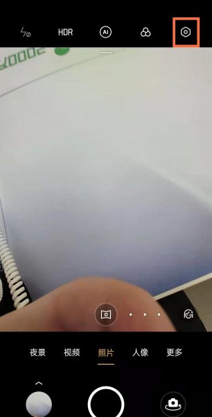 oppo手机相机设置在哪