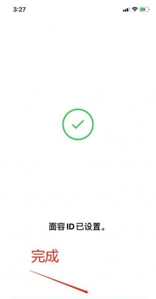 苹果x能设置指纹锁吗