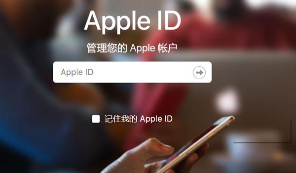 苹果appid密码忘了怎么改