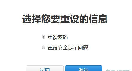 苹果appid密码忘了怎么改