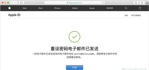 苹果appid密码忘了怎么改