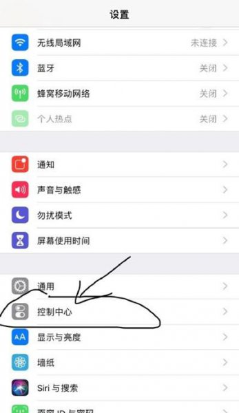 苹果11屏幕录制怎么调出来